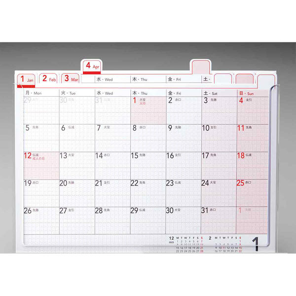 シヤチハタ 【2026年版】Opini オピニ 卓上カレンダー プラケース付き