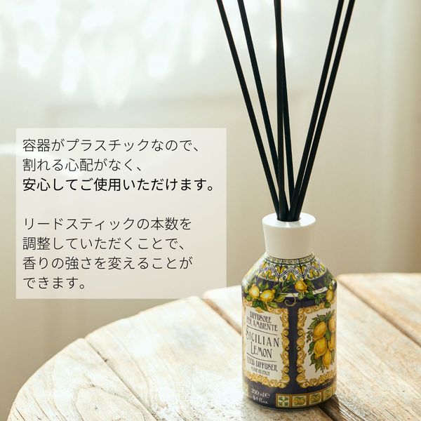 ル・マヨルカ ディフューザー サレント 250mL 1個 三和トレーディング