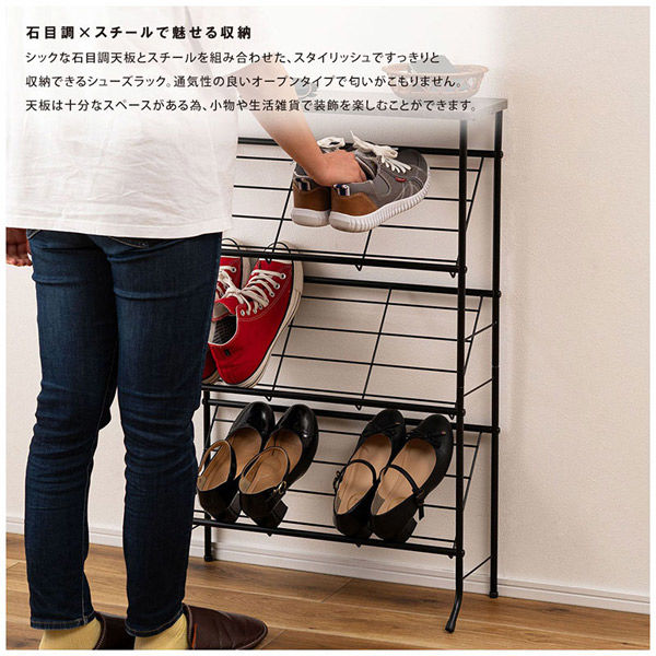東谷 シューズラック LFSー55WH 212526 1台（直送品） - アスクル