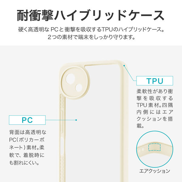 MSソリューションズ AQUOS wish5 耐衝撃ハイブリッドケース