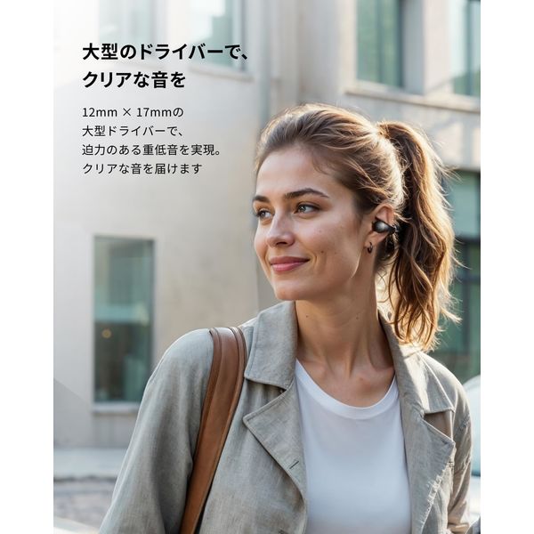 Anker Soundcore C40i(クリアブラック) A3331N01 1個 - アスクル