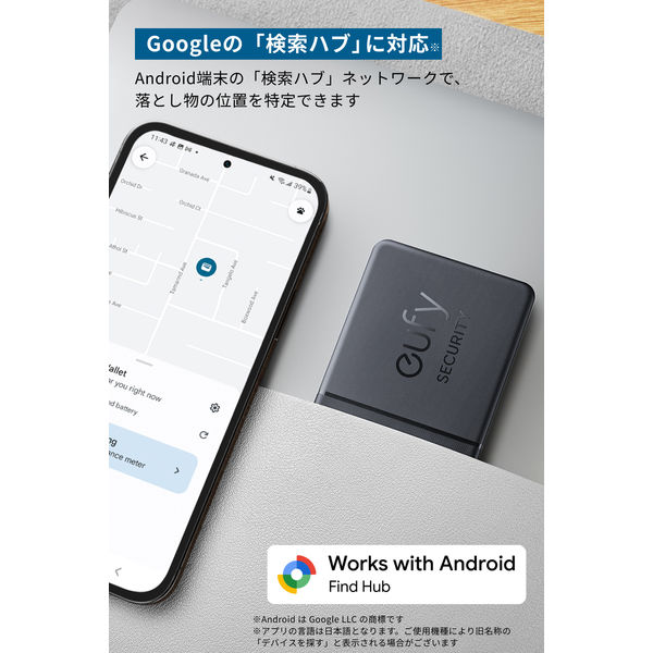 Anker Eufy SmartTrack Card 紛失防止タグ スマートトラッカー
