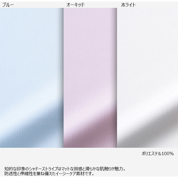 申込期間25年08月04日13時まで_ボンマックス 半袖ブラウス　ＲＢ４５６５　ホワイト　１３号_取寄商品 半袖ブラウス | 事務服 | 1枚 | RB4560 | ホワイト – Tshirt.st