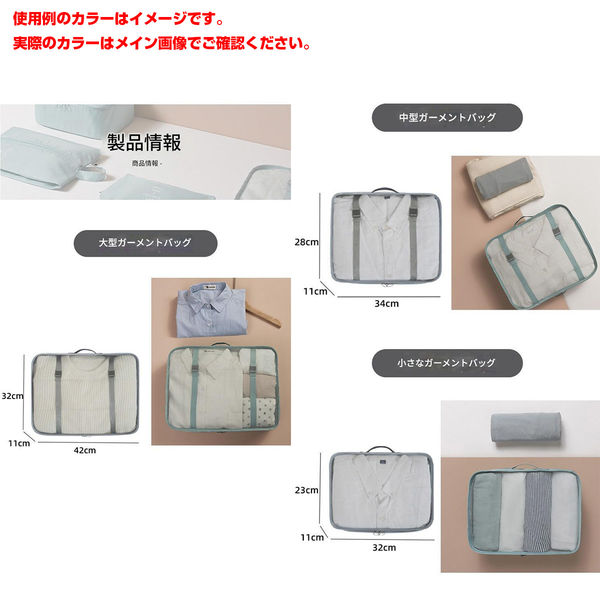 アスコ トラベルポーチ9点セット ネイビー TP9-01 幅200×奥行50×高さ