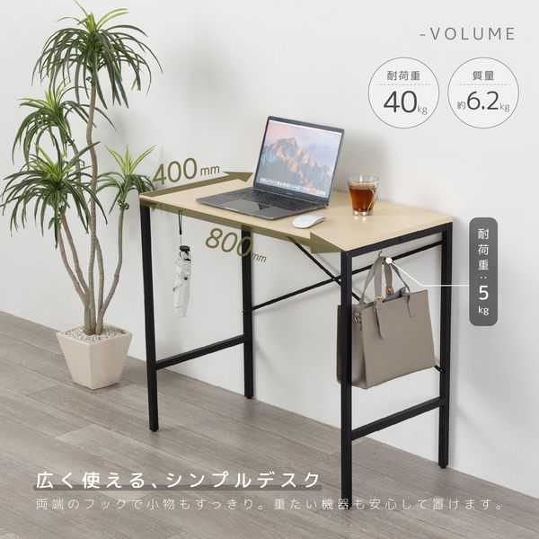 美品！シンプルデスク 楽天市場】【楽天1位受賞】デスク パソコンデスク 180cm幅 奥行