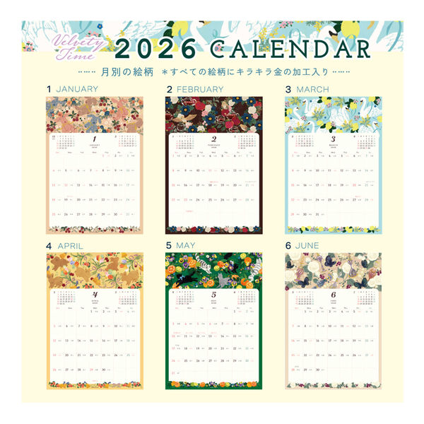 クローズピン 2026年 トモコA3壁掛カレンダー CL95680 1冊（直送品