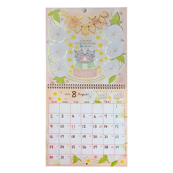 クローズピン 2026年 もんスクエア壁掛カレンダー CL95694 1冊（直送品