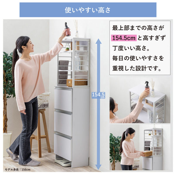 ランドリー チェスト ホワイト 軒先渡し】Sunharvest ランドリーチェスト 幅450×奥行250×高さ1545mm