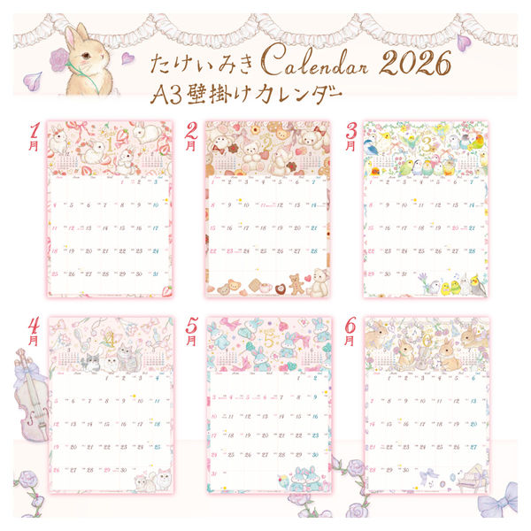 タレントの壁掛けカレンダーのセット（８本） 楽天市場】＼楽天ランキング1位獲得！／ 2025年 カレンダー 2025
