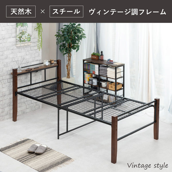 軒先渡し】Sunharvest パイプベッド コンセント付 木製脚 高さ