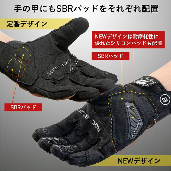 ロックブロス 夏春用バイクグローブ NEW:グレー S 387001 1個