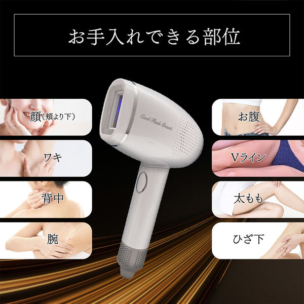 オムニ クールフラッシュボーテ OM-FM03 1台（直送品） - アスクル