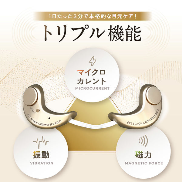 オムニ アイスラッククロフィートネオ OMJ-BHA001 1台（直送品