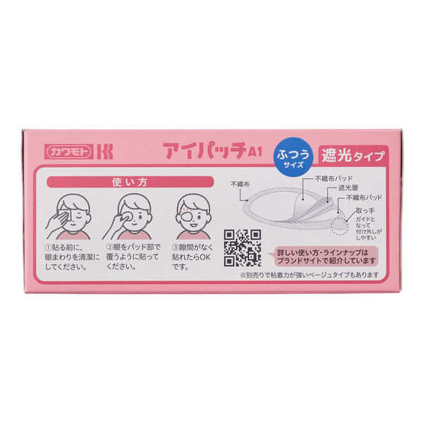 なっぱ様確認用 s (@____lim) / X