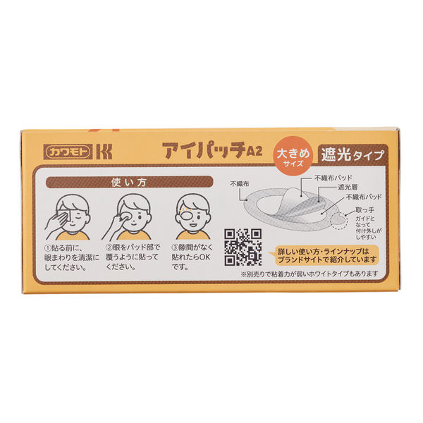 はにわ様　アイプリ ご確認用 アイザワ証券が公的個人認証サービス（JPKI）を導入、口座開設時
