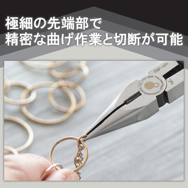 IPS PLIERS プロニードルペンチ PNP-115G 1丁（直送品） - アスクル