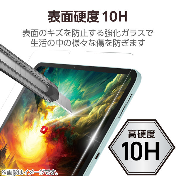 エレコム 13インチiPad Air(M3/M2) ガラスフィルム 動画映え 超透明 TB