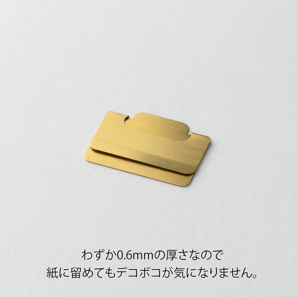 デザインフィル インデックスクリップ S チラット 真鍮製 8個入