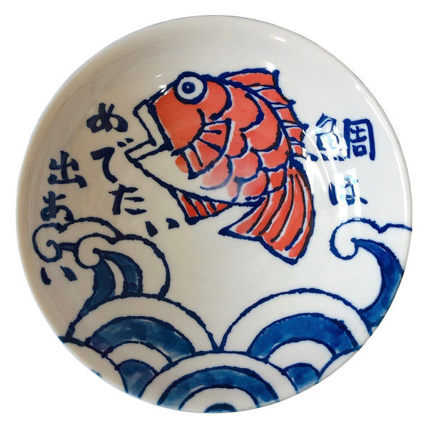美濃陶苑 陶磁器 絵手紙鯛LB型55鉢 19-36-6 1セット(5個入