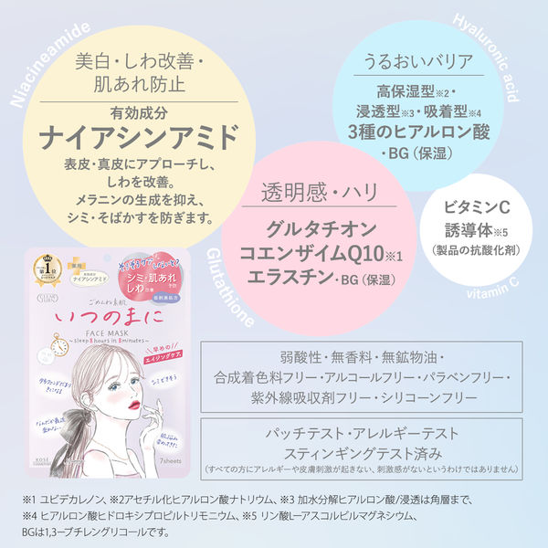 井上和】キラキラうるみ目のピンクメイクで、アイドルモード全開に 