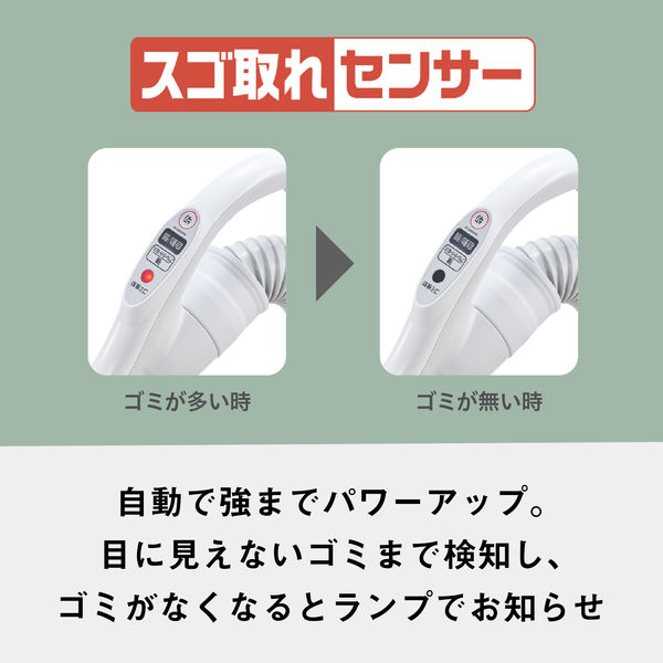 パナソニック 紙パック式キャニスター掃除機 MC-PJ250G-W 1台 - アスクル