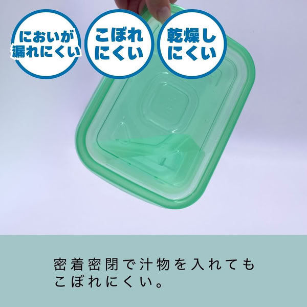 アウトレット】食品保存容器 Mサイズ 750mL 電子レンジ可（2個入）K