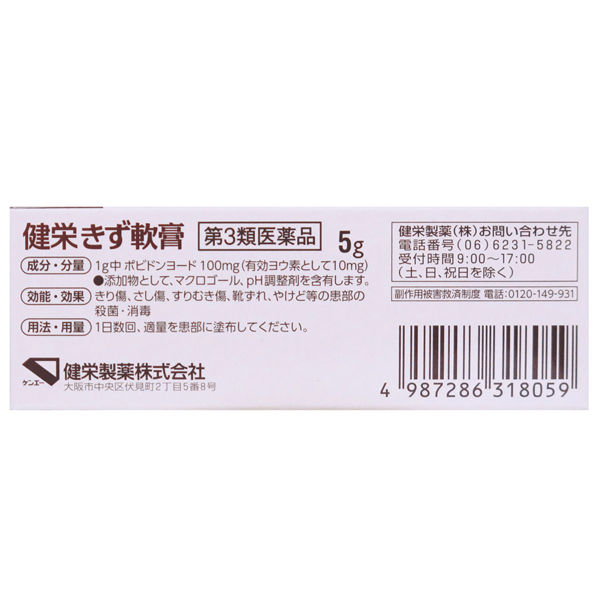 利口な人は成功しない入手困難品格安クーポン限定ポイント殺菌消毒済み