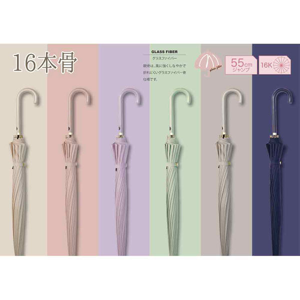 中谷 ワンタッチ長傘 16本骨 無地 ジャンプ式 55cm ベージュ 735-031BE