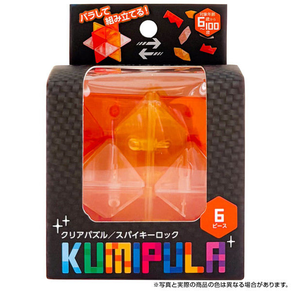 シルバーバック KUMIPULA-スパイキーロック 010851 1個（直送品