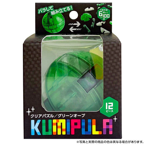 シルバーバック KUMIPULA-グリーンオーブ 010854 1個（直送品