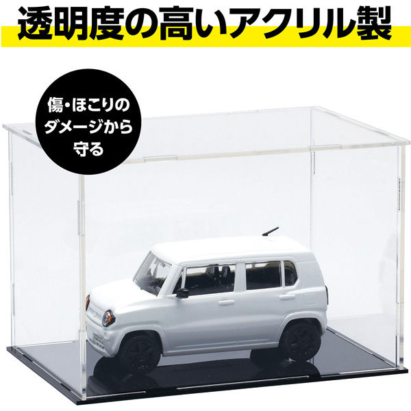 アーテック ディスプレイボックス 組立式 (100×150×100mm) 58429 1