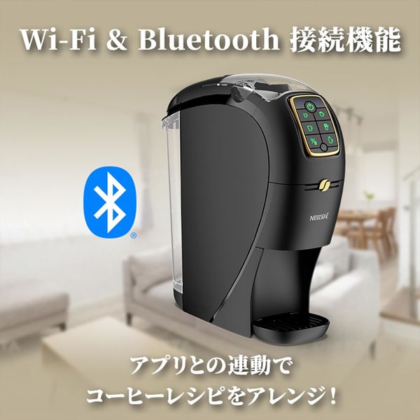 ネスカフェ - ネスカフェゴールドブレンド　バリスタスリム　本体 Amazon | ネスカフェ ゴールドブレンド バリスタ スリム マット