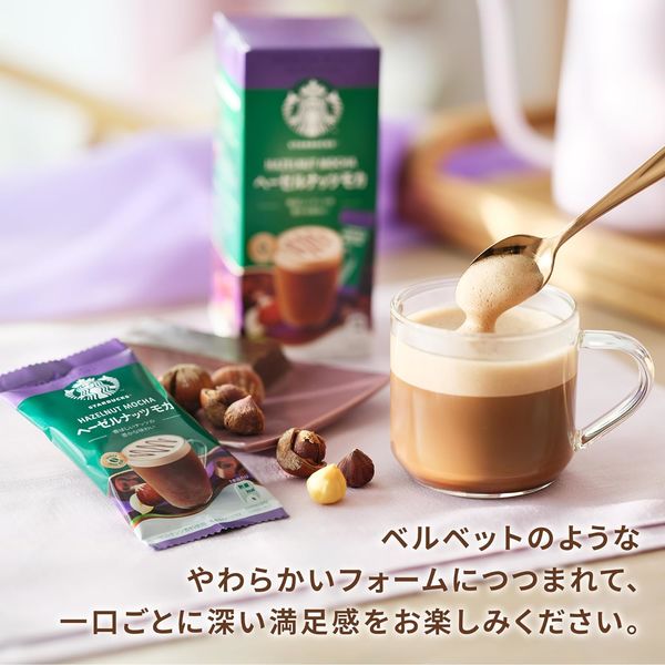 スターバックス スティック トフィーナッツラテ ヘーゼルナッツモカ コーヒー ネスレ日本 スターバックス プレミアムミックス ヘーゼルナッツ モカ