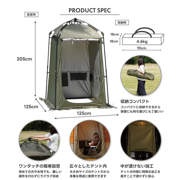 FUTURE FOX 防災用 トイレ テント プライバシーテント 着替え