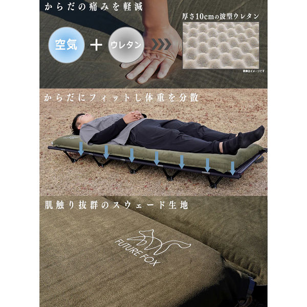 FUTURE FOX キャンプマット 10cm 自動吸気機能 オートエアバルブ