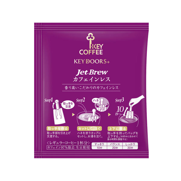 ドリップコーヒー】キーコーヒー KEY DOORS+ JET BREW カフェインレス