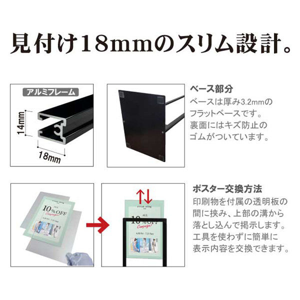 ファースト 案内サインA3縦型 TX-420 1台（直送品） - アスクル