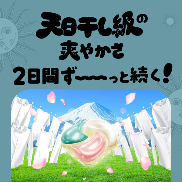 ボールド ジェルボール 4in1 ホワイトティー＆フローラル 詰め替え 超