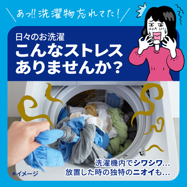 アタック抗菌EX ラク干しプラス 詰め替え メガジャンボ 1920g 1個 衣料