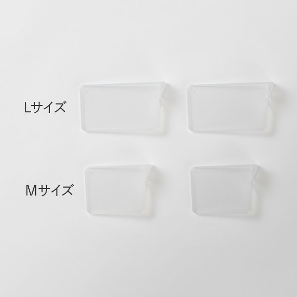 収納バスケット メッシュバスケット・シンプルボックス用仕切り M