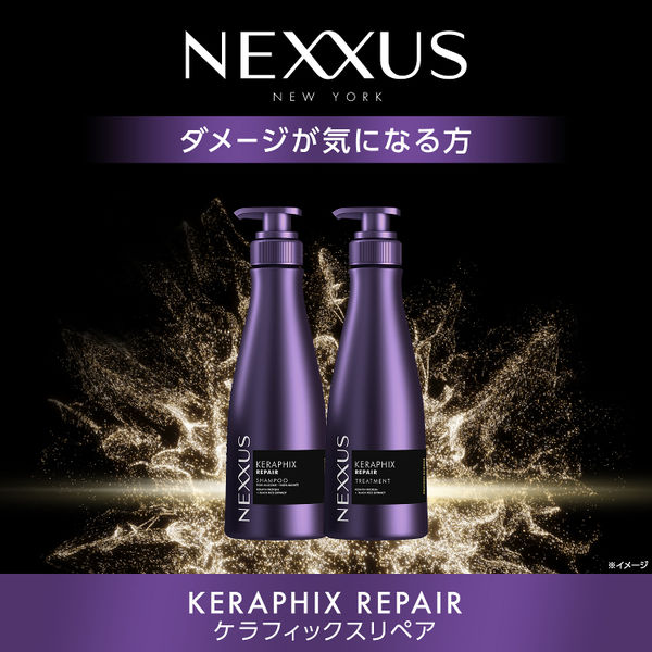 ネクサス ケラフィックスリペア シャンプー ポンプ 400g ユニリーバ