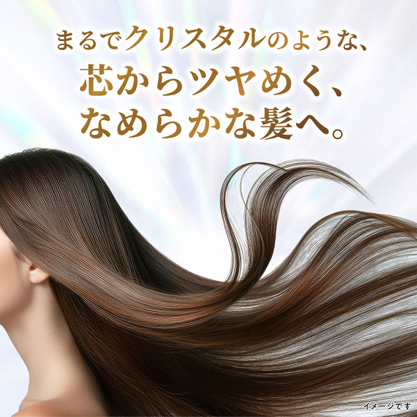 ラックス(LUX) スーパーリッチクリスタル カラーケア＆リペア