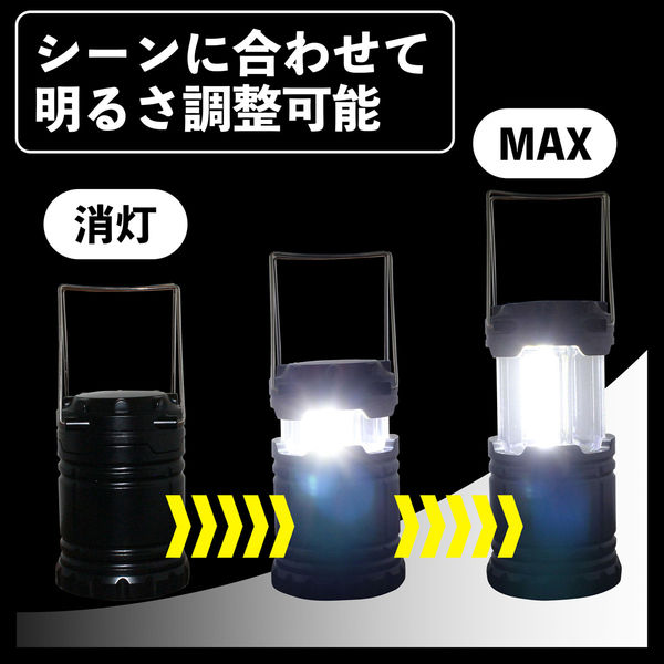 ビッグマン ひっパッとランタン BMDL-01 1個（直送品） - アスクル