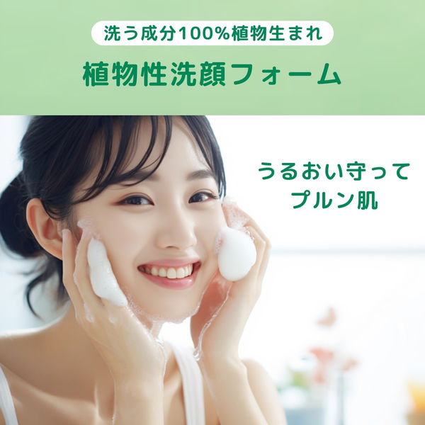 ナイーブ 洗顔フォーム（毛穴クリア）120g 3個 クラシエ - アスクル