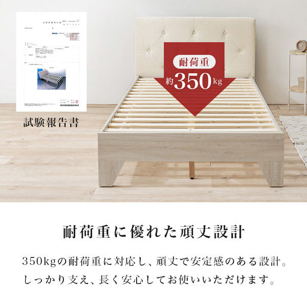 軒先渡し】萩原 マットレス付 シングルベッド 幅1060×奥行2090×高さ