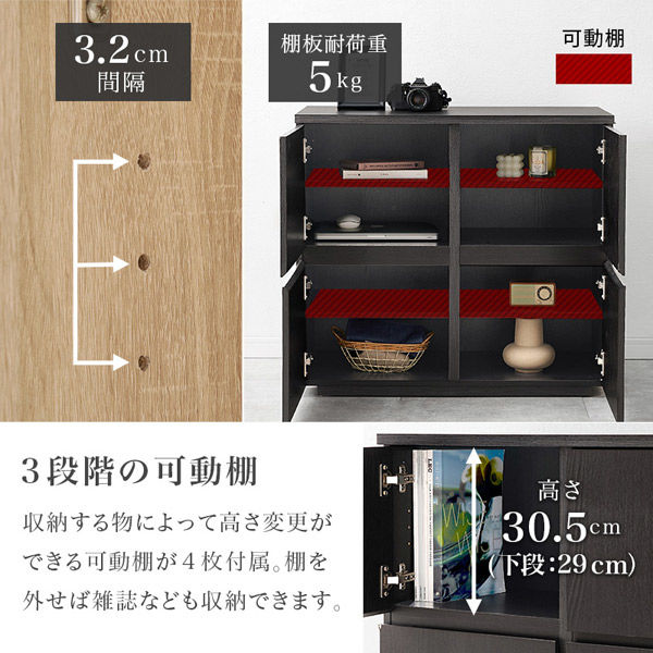 軒先渡し】萩原 キャビネット 幅790×奥行390×高さ710mm ダークブラウン