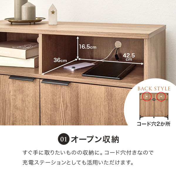 軒先渡し】萩原 キャビネット 幅900×奥行400×高さ820mm ナチュラル RCC