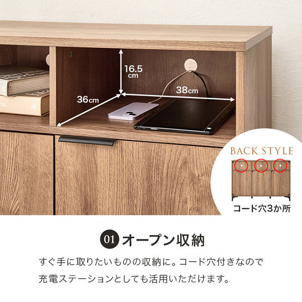 軒先渡し】萩原 キャビネット 幅1200×奥行400×高さ820mm ホワイト