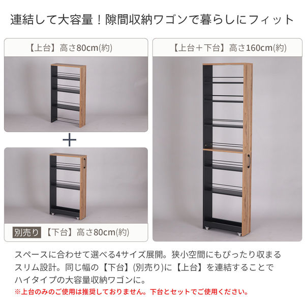 エイ・アイ・エス 上棚 150 幅150×奥行450×高さ800mm ブラック