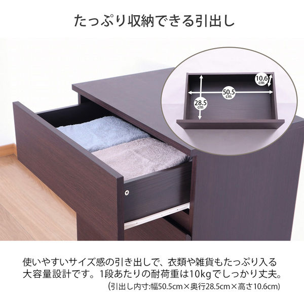 エイ・アイ・エス チェスト 60 幅590×奥行390×高さ880mm ブラウン CH